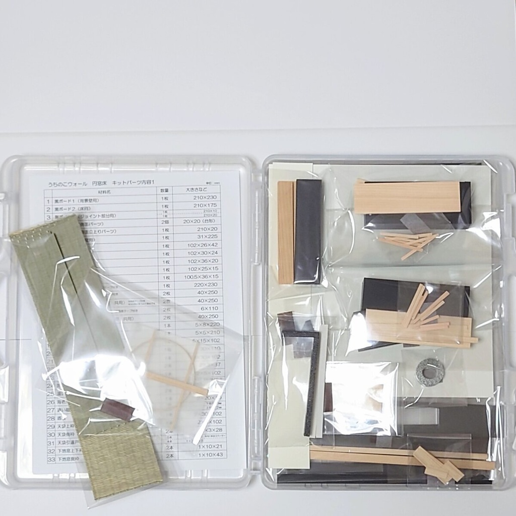 【キット】うちのこウォール 円窓床 畳キット付き