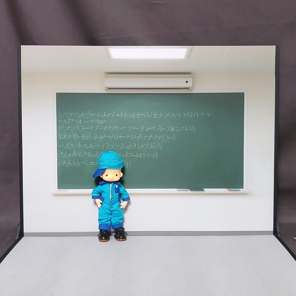 【完成品】レンガと教室 着せ替えウォールL