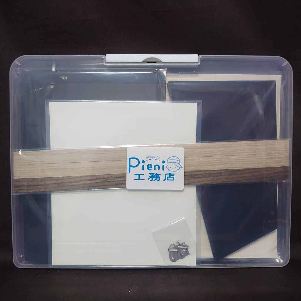 【初級】キットうちのこ部屋壁掛けタイプ(黒)