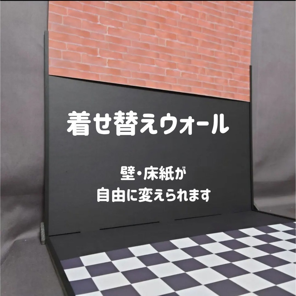 期間限定【ベース付き】冬の公園/イルミネーションセット 着せ替えウォールL 受注制作