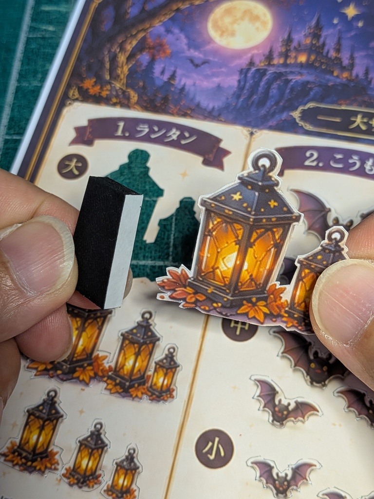 🎃限定 【背景紙のみ】 ハロウィンオーナメント付き 撮影背景 着せ替えウォールＬ対応  ドール撮影 2026