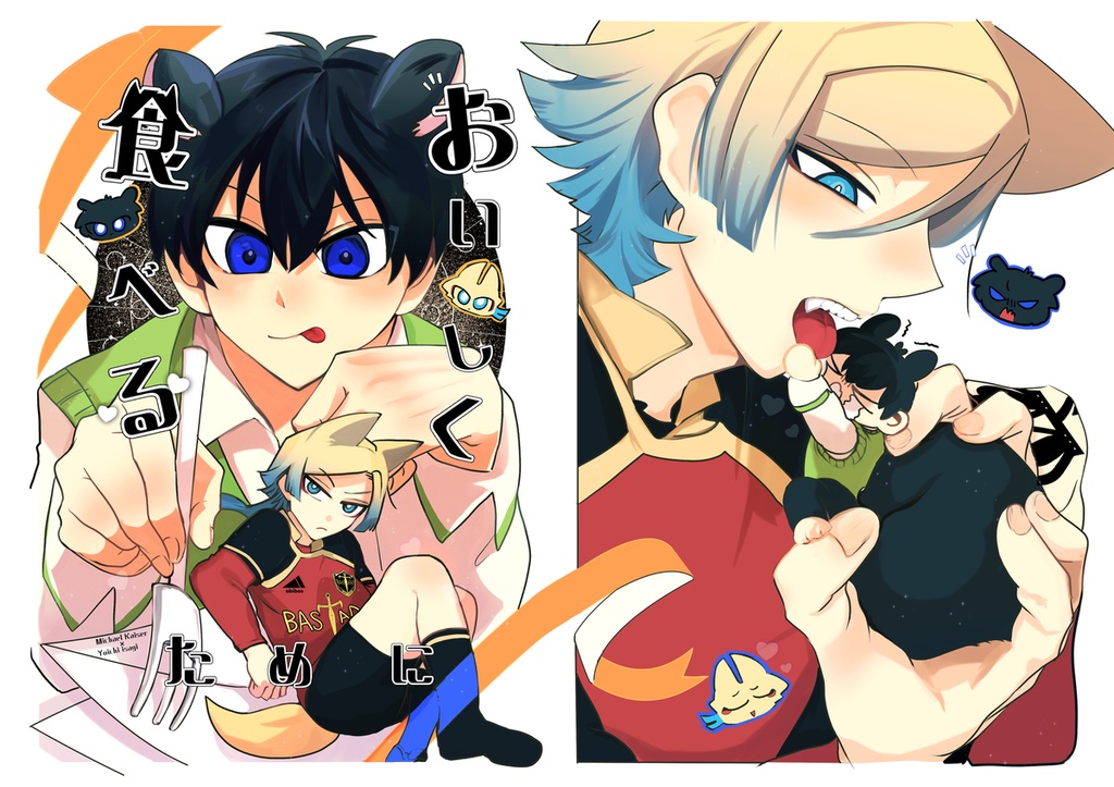 ⚠️詳細を確認の上ご購入下さい /  新刊「おいしく食べるために」