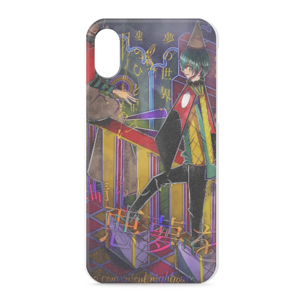 創作漫画【人生実況】iPhoneケース