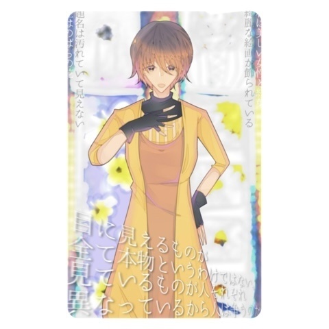 創作女子 ICカードステッカー