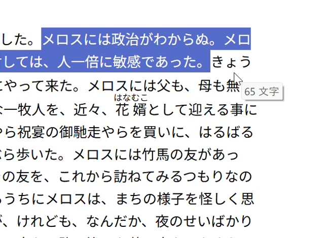 瞬速文字数カウント|テキストコピーの瞬間に文字数を表示するだけの常駐ツール