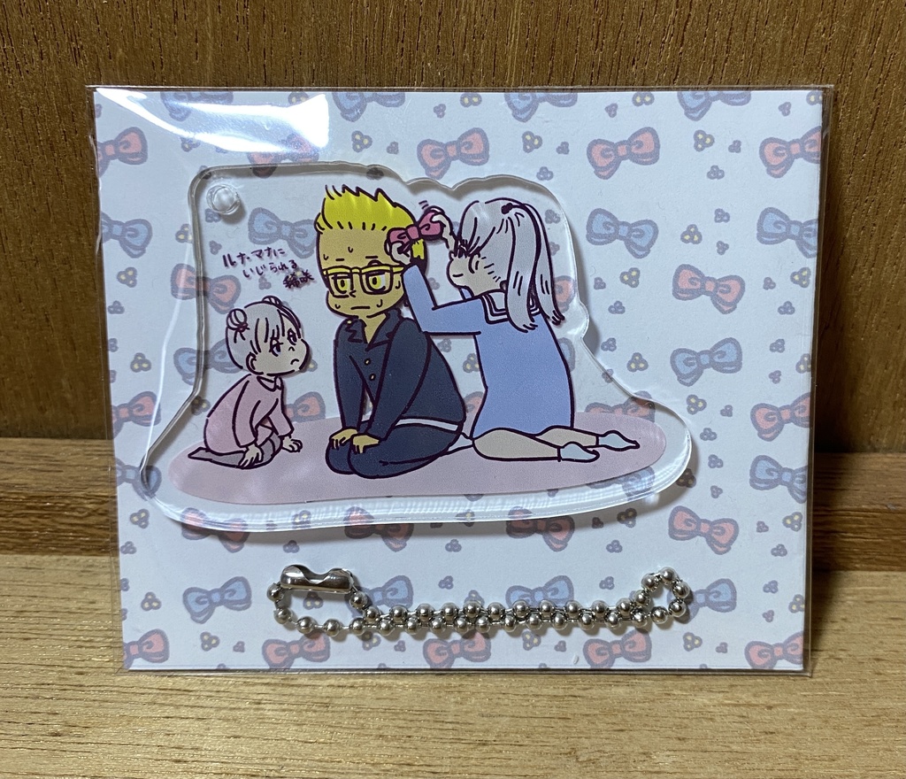 ルナマナきさきのアクキー