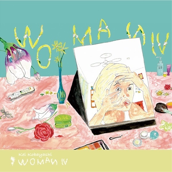 【CD】「WOMANⅣ」小林 佳ソロALBUM