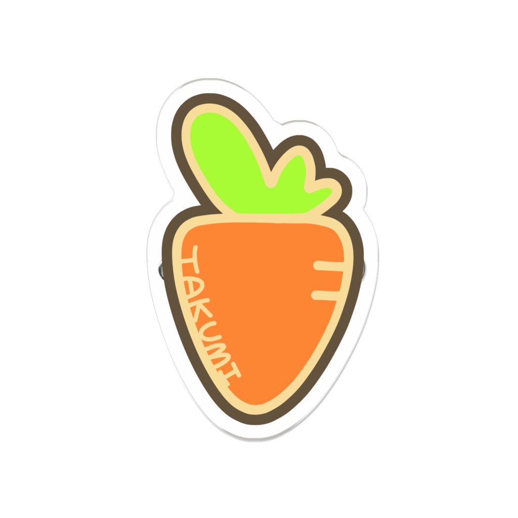 【アクリルバッジ】特典付き！にんじんクリップ