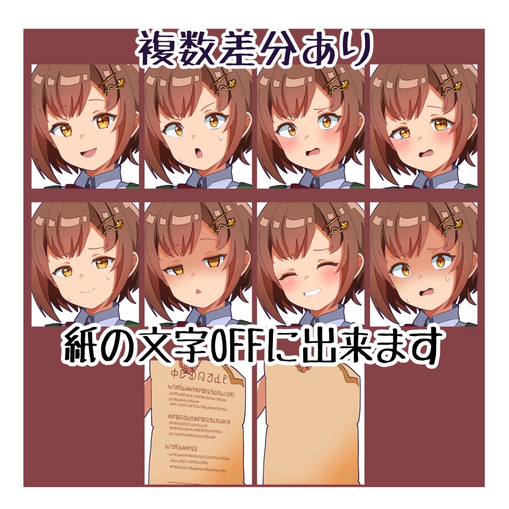 【立ち絵】ギルドの受付嬢 差分複数あり