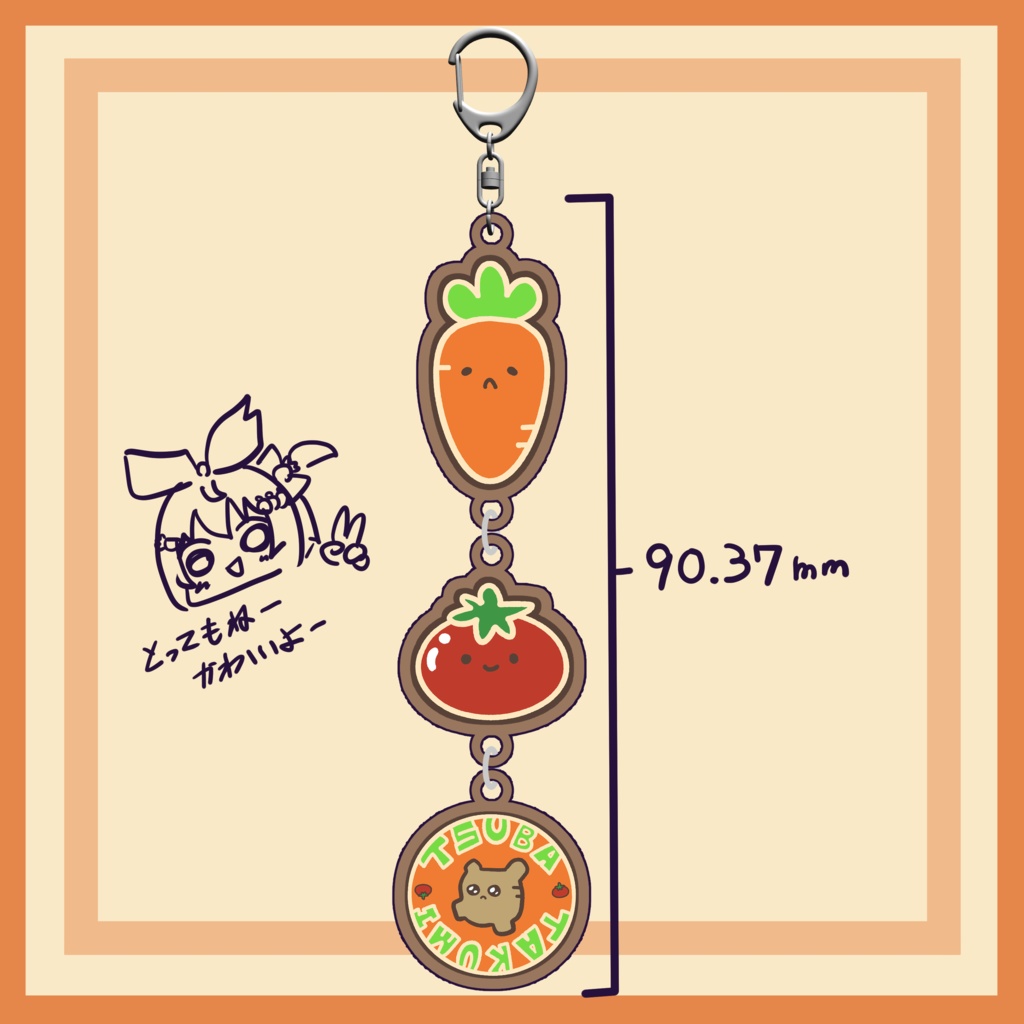 グッズセット売り!