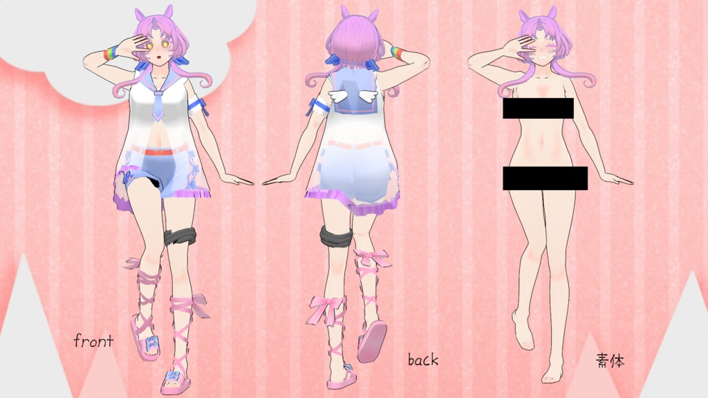 ラピリナver２【VRChat対応3Dモデル】 - 日進月歩ありた工房 - 2/3