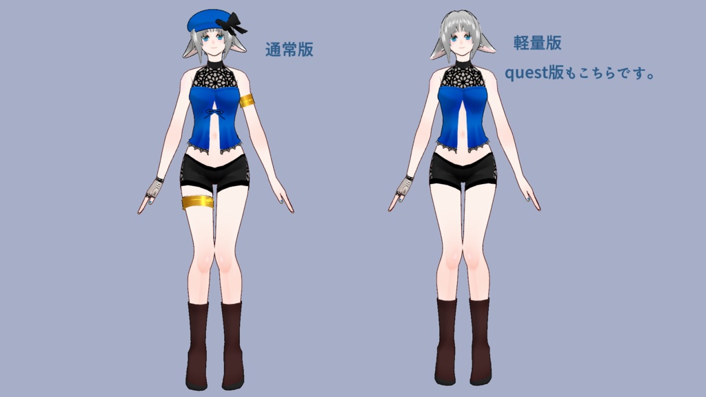 チュリ【VRChat対応3Dモデル】