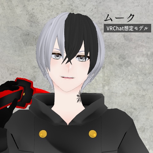 ムーク【VRChat対応3Dモデル】