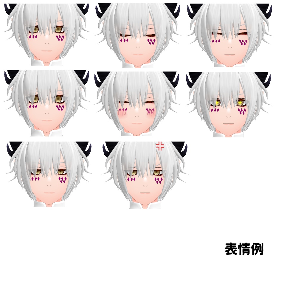 ドラゴン青年ヴァンス【VRChat対応3Dモデル】 - 日進月歩ありた工房 - 3/3
