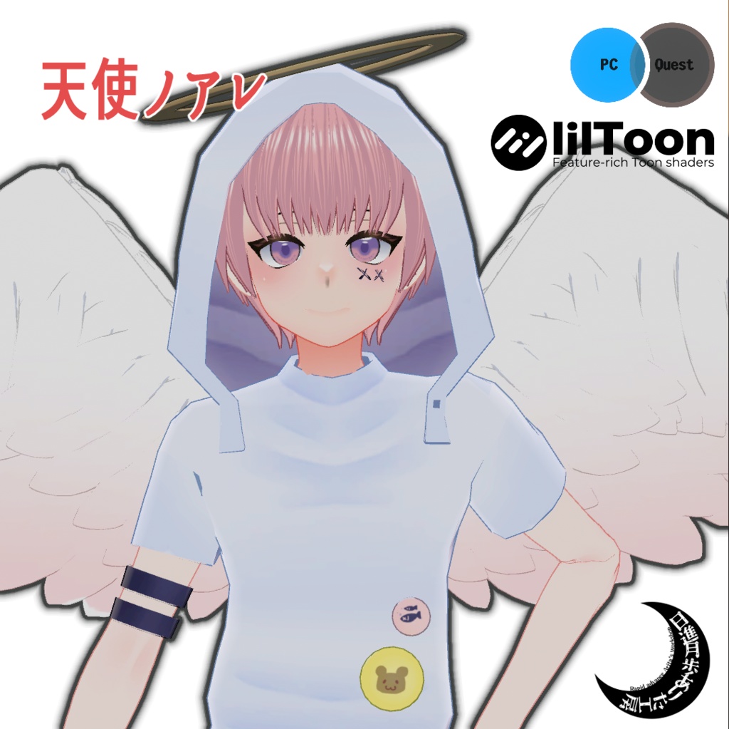 天使ノアレVer2【VRChat対応3Dモデル】