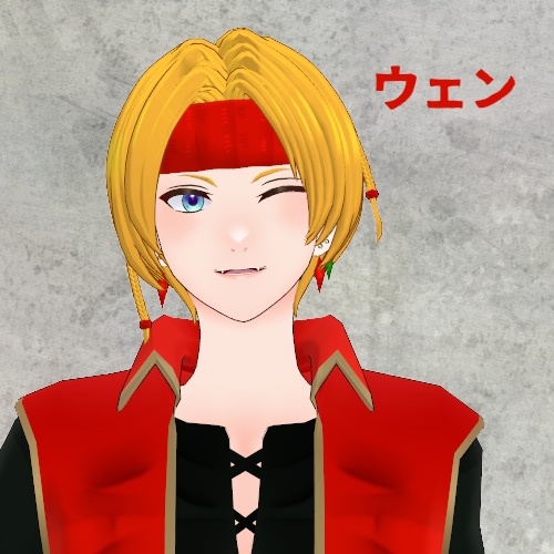 【無料】ウェン【VRChat対応3Dモデル】