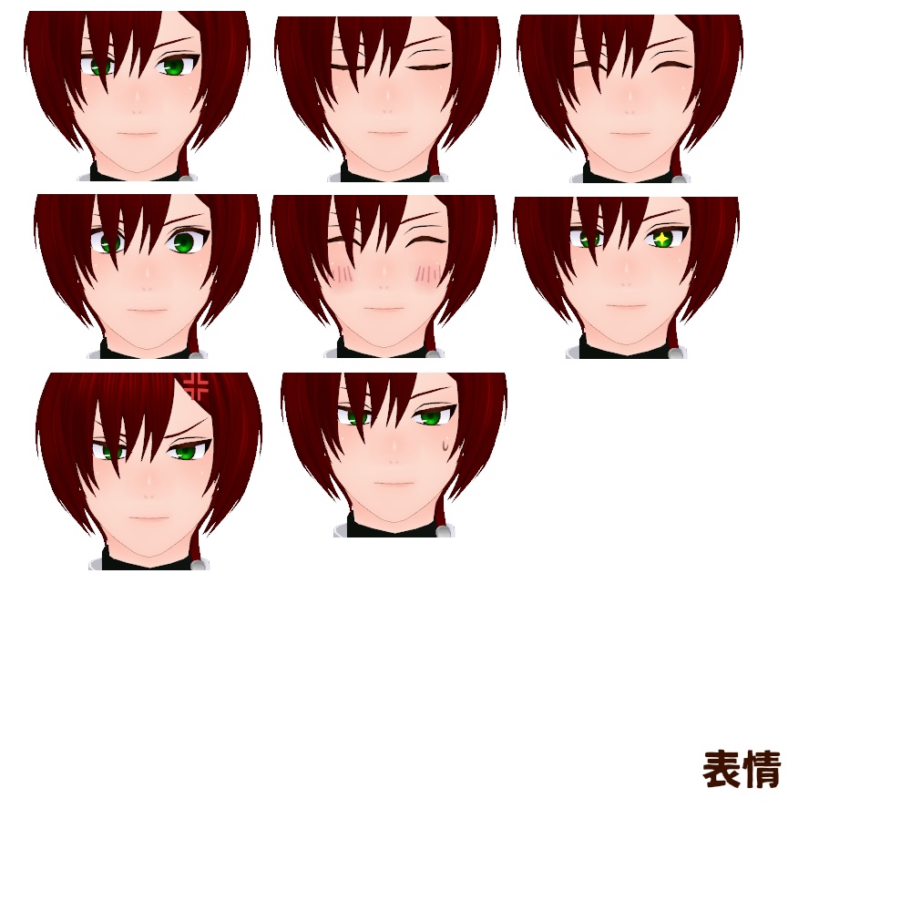 ユニス【VRChat対応3Dモデル】 - 日進月歩ありた工房 - 3/3
