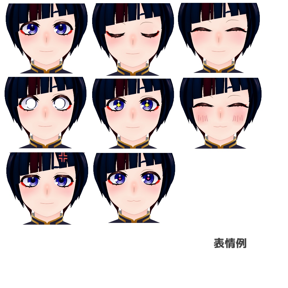 ココル【VRChat対応3Dモデル】 - 日進月歩ありた工房 - 3/3