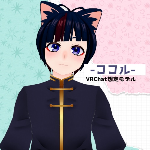 ココル【VRChat対応3Dモデル】