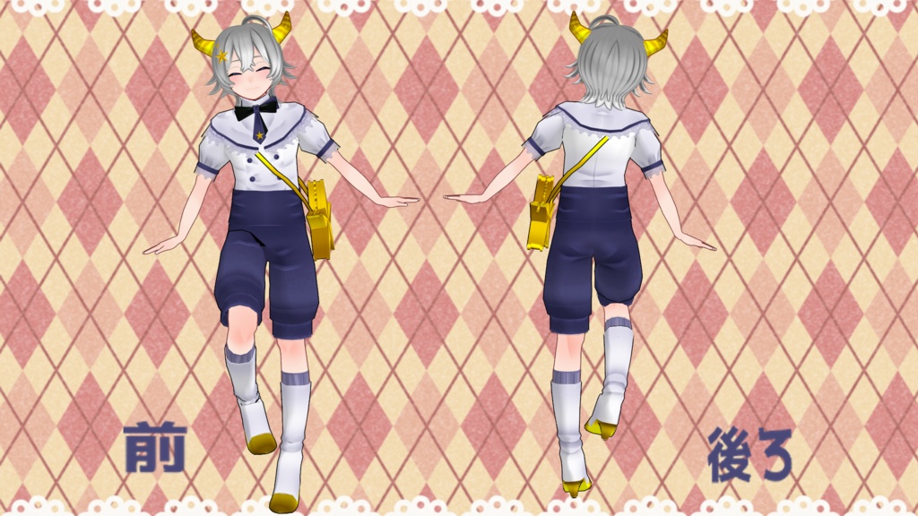 星獣アウストラ【VRChat対応3Dモデル】 - 日進月歩ありた工房 - 2/3