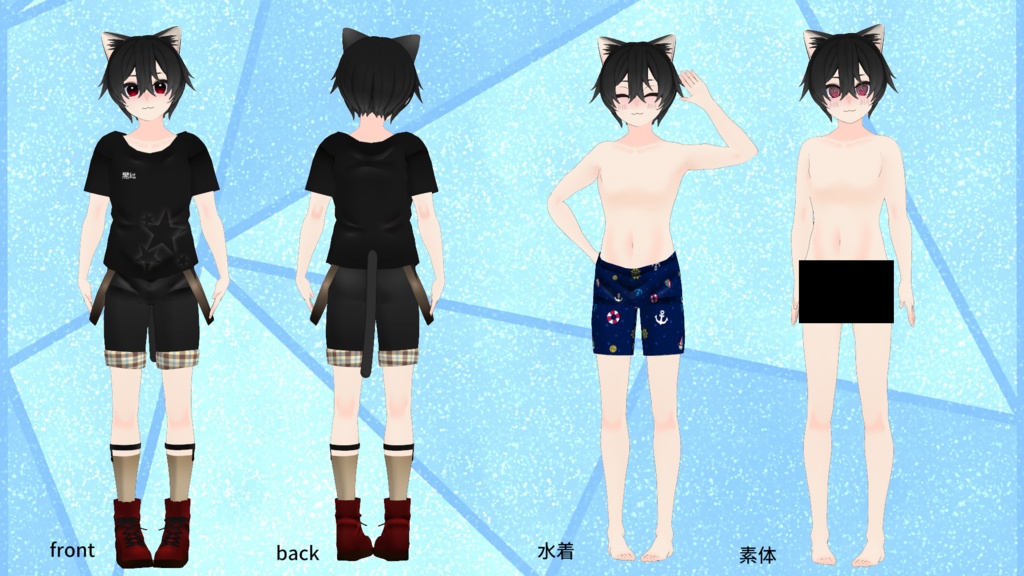 黒猫るぅ【VRChat対応3Dモデル】 - 日進月歩ありた工房 - 2/4