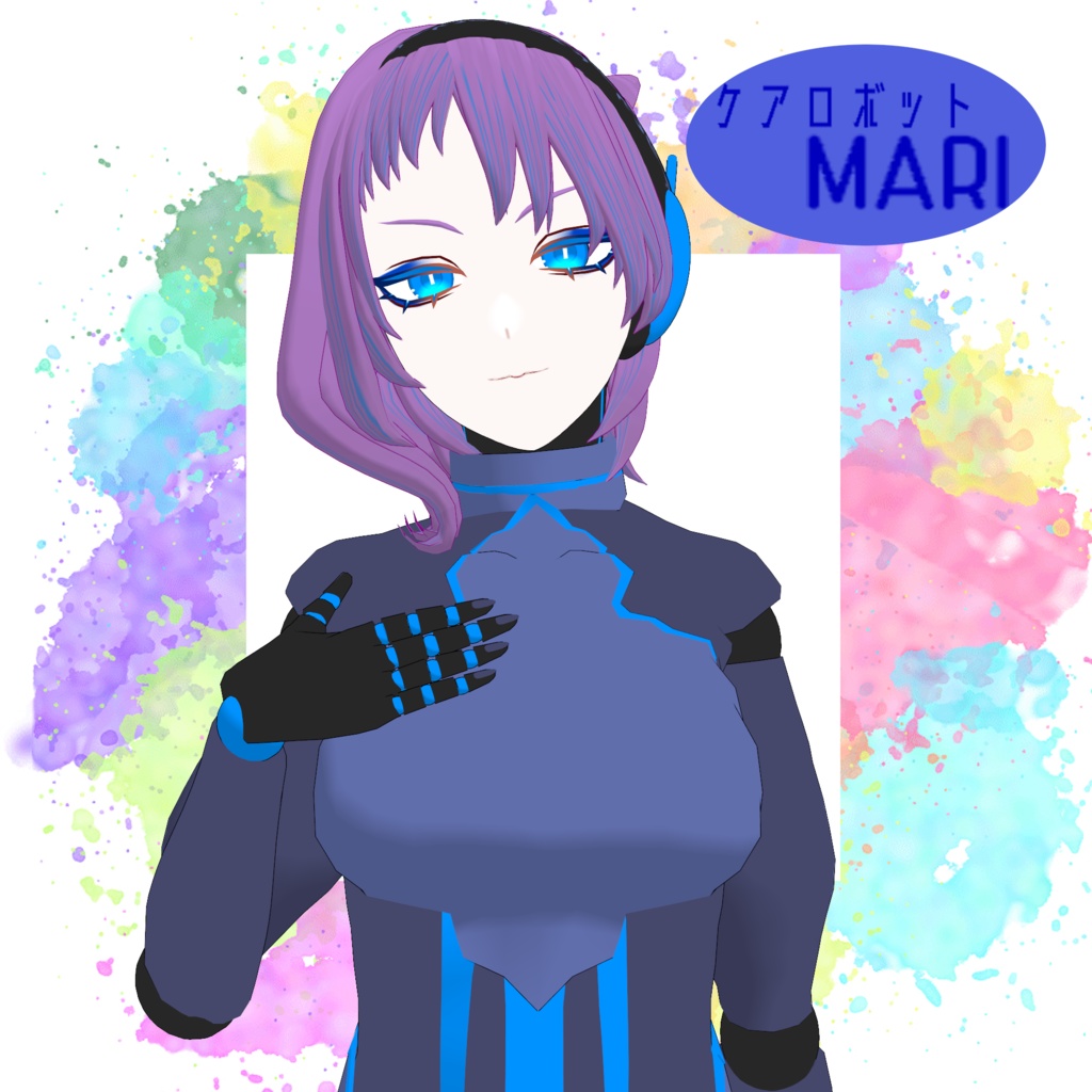 ケアロボットMARI【VRChat対応3Dモデル】