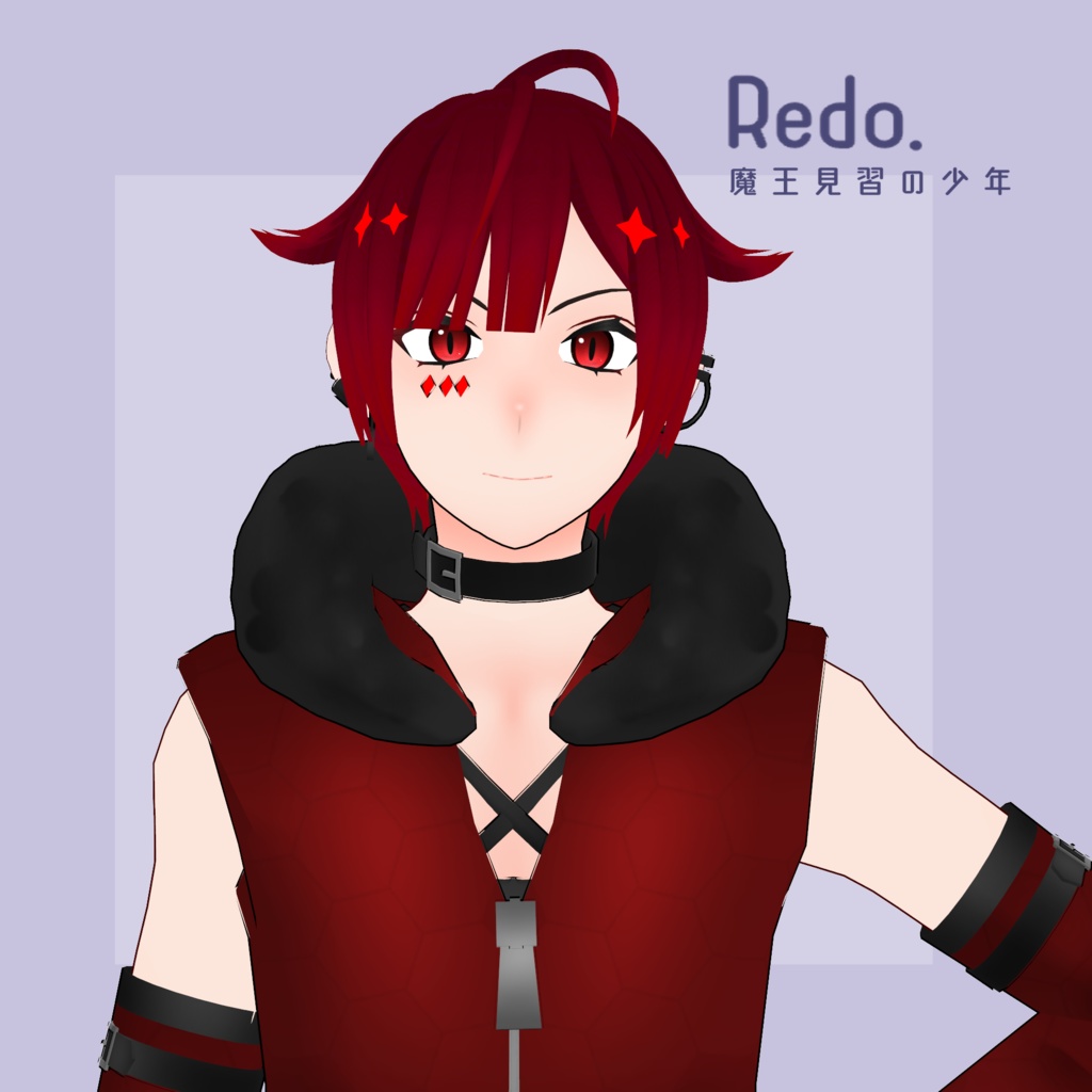 Redo【VRChat対応3Dモデル】