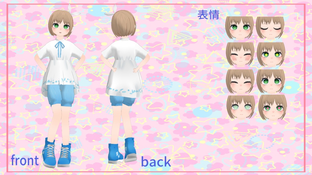 【デフォルメアバター】Rira【VRChat対応3Dモデル】 - 日進月歩ありた工房 - 2/2