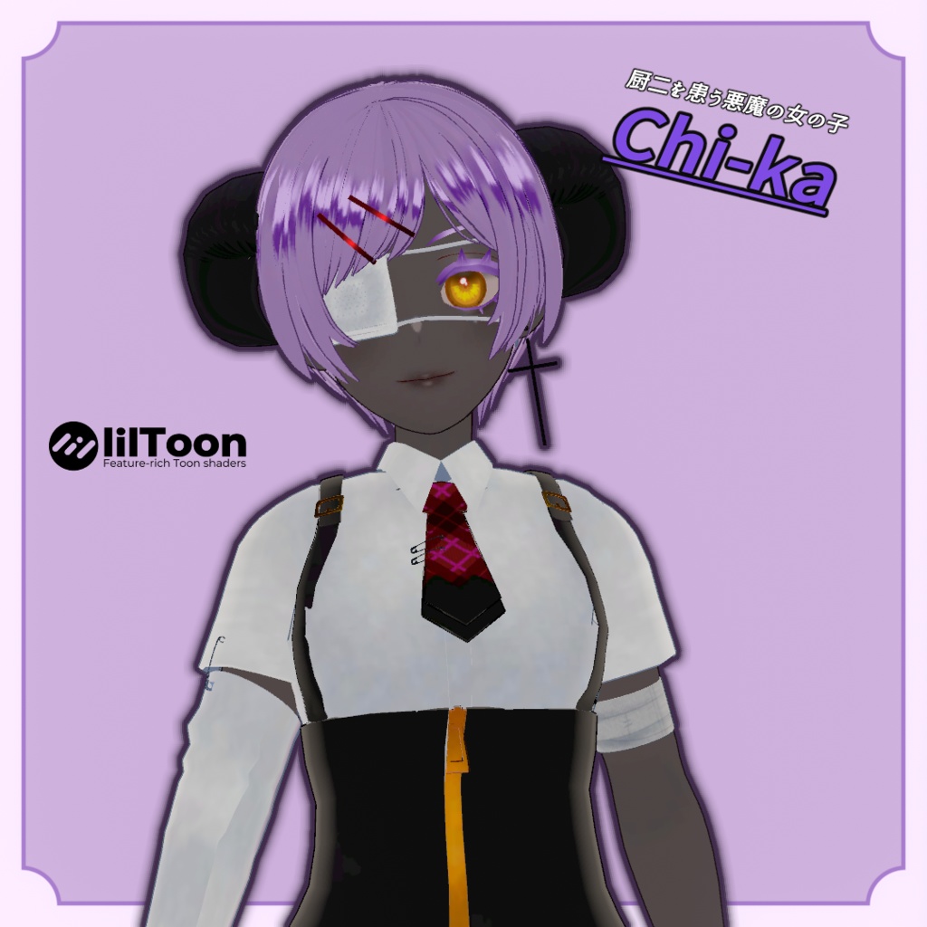 chi-ka【オリジナル３Dモデル】