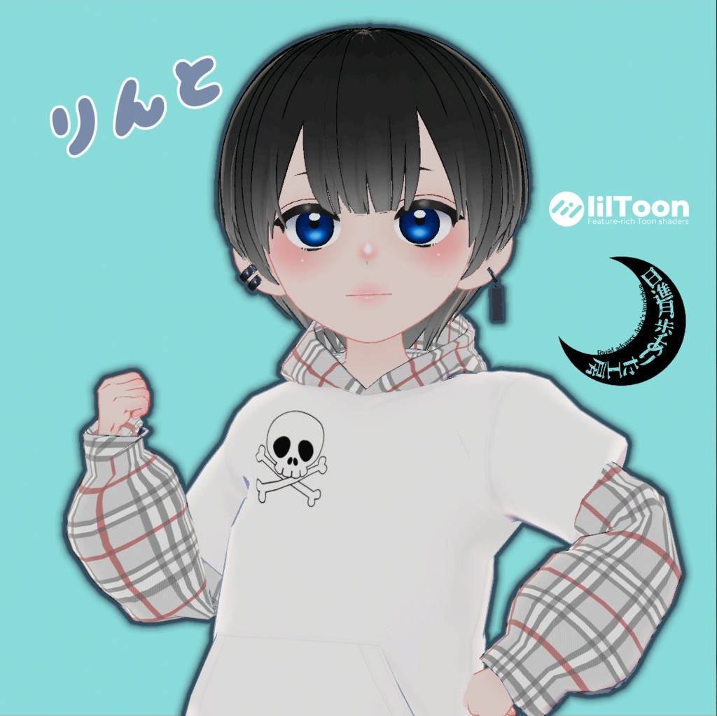 りんと【オリジナル３Dモデル】