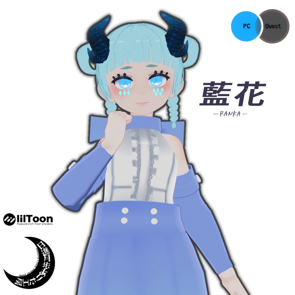 藍花【オリジナル３Dモデル】