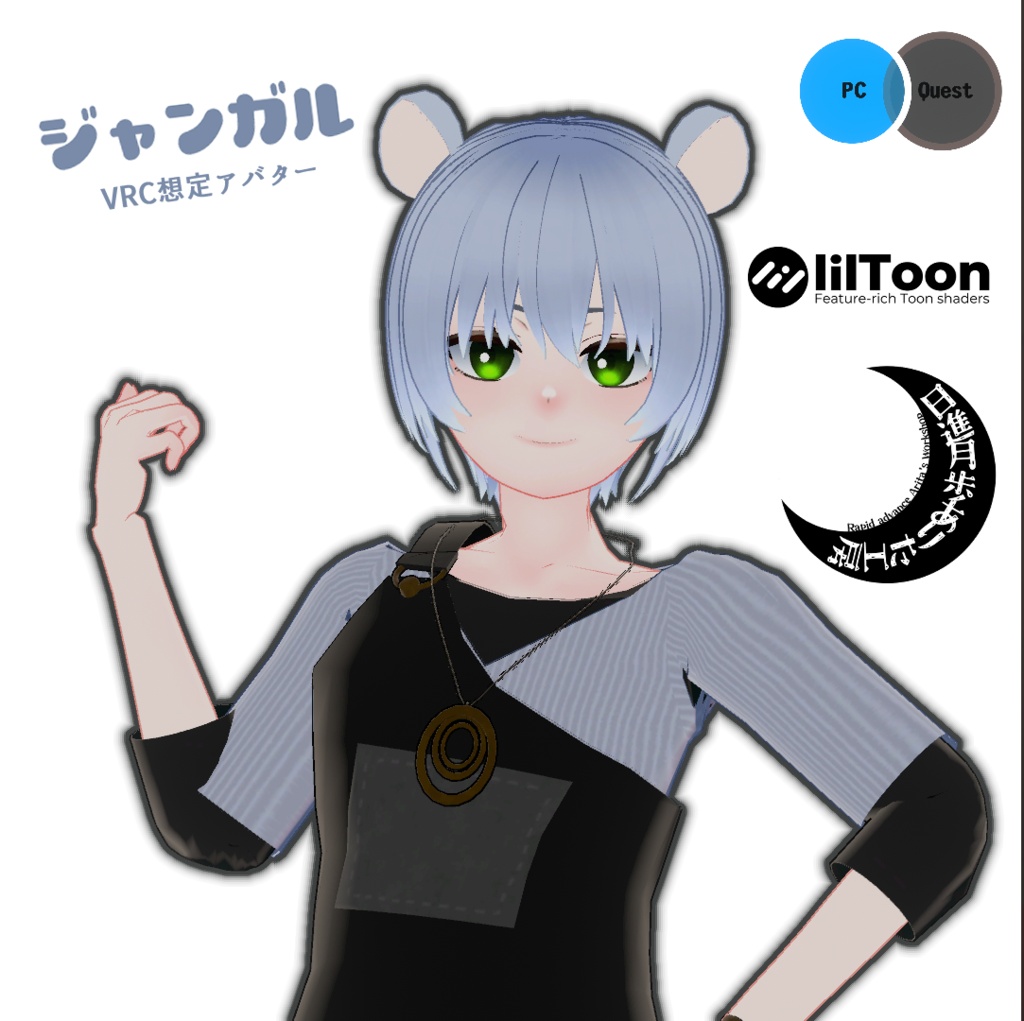 ジャンガル【オリジナル３Dモデル】