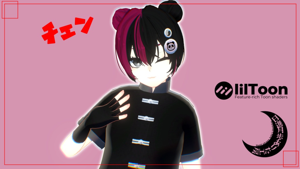 チェン【オリジナル３Dモデル】