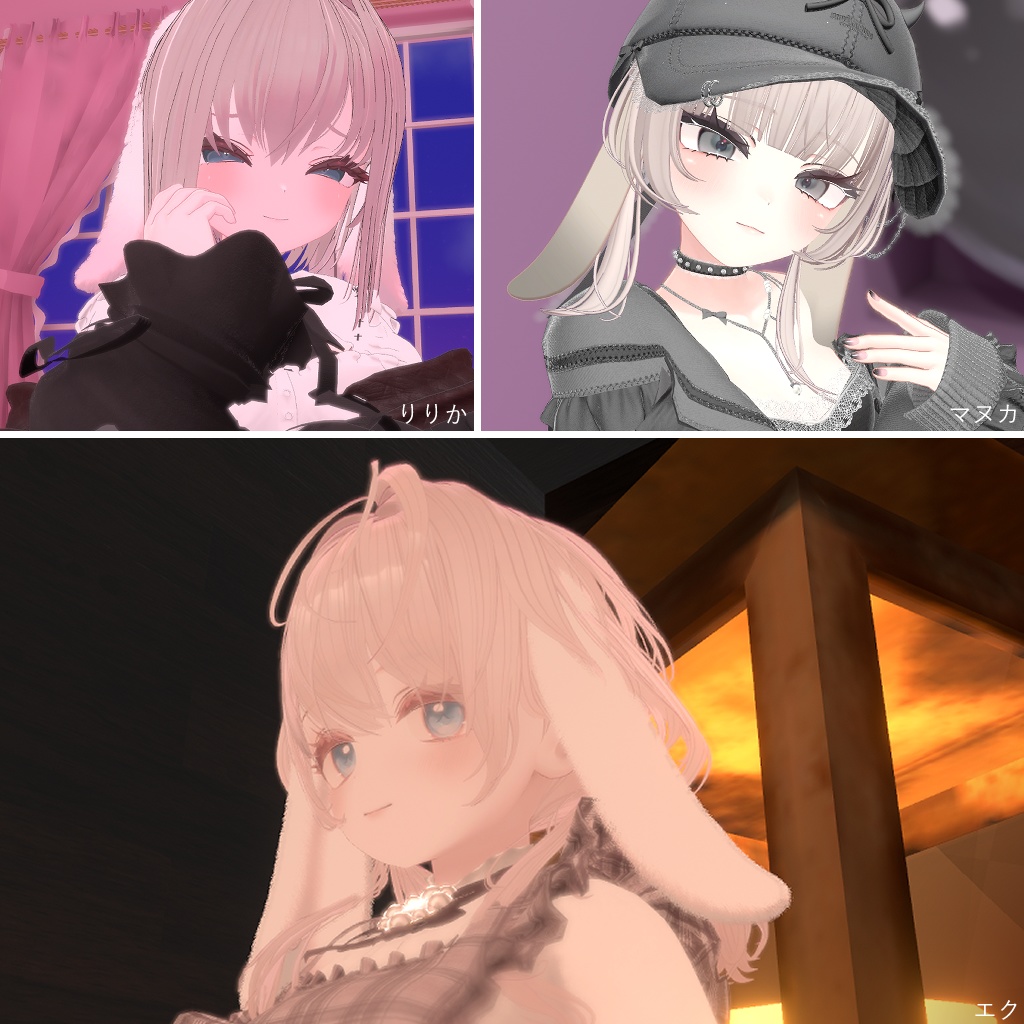 シンプルなたれみみ【VRC想定】