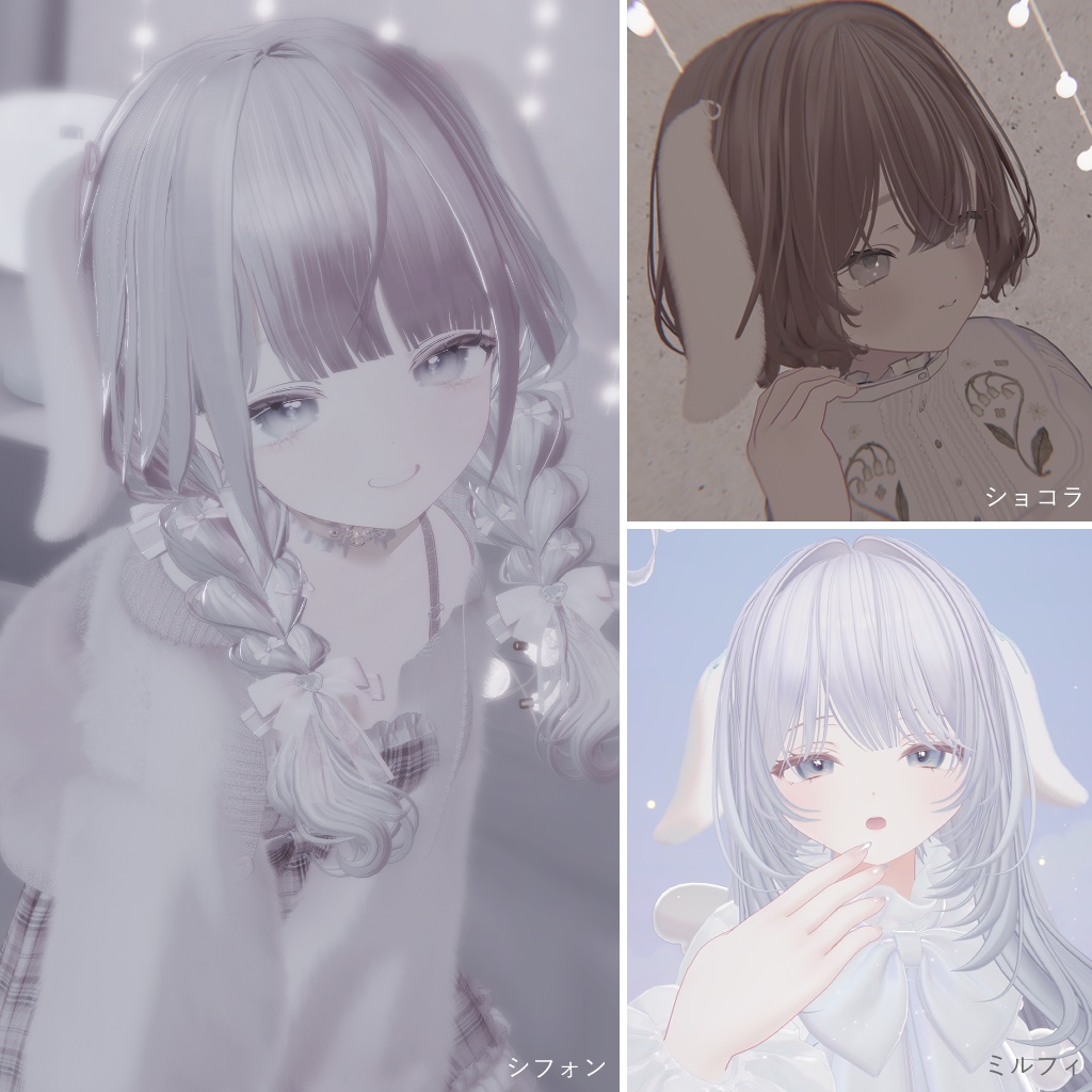 シンプルなたれみみ【VRC想定】