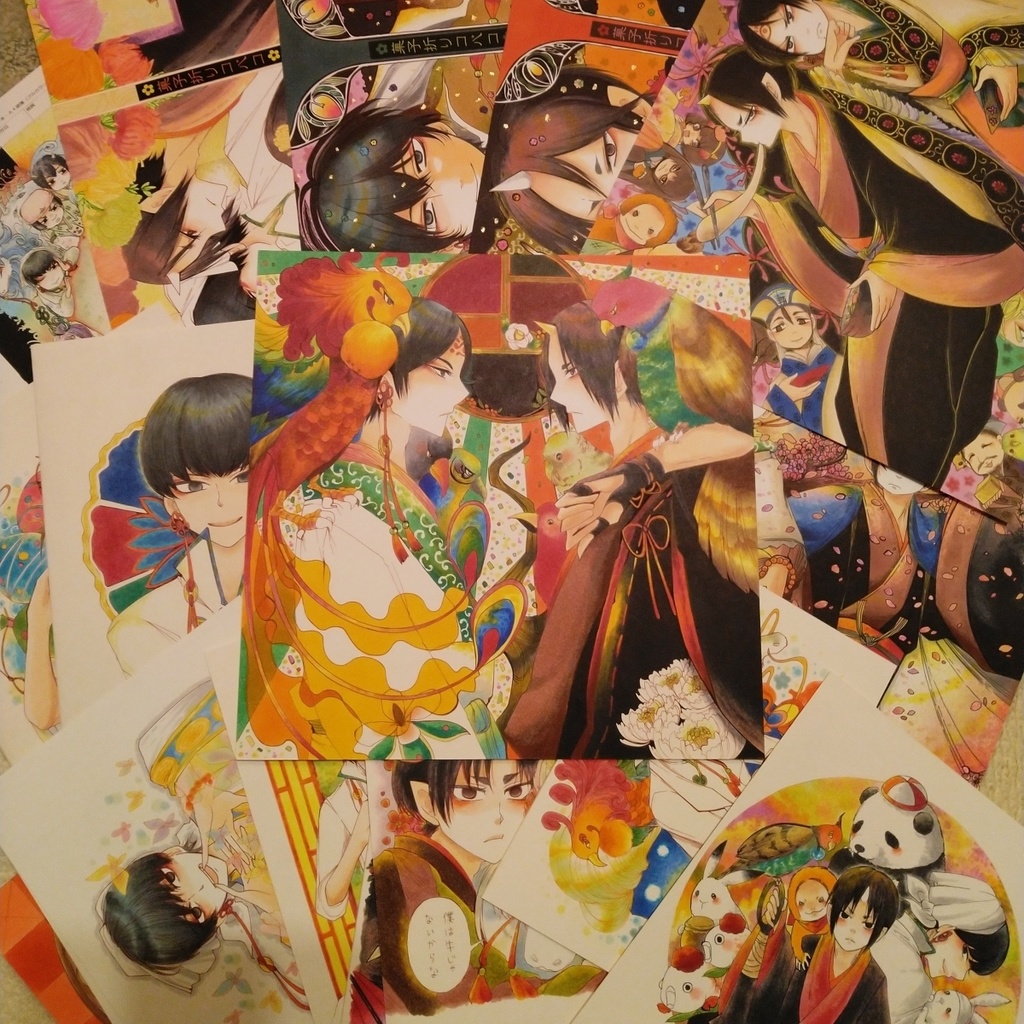 第一回～四回原画頒布