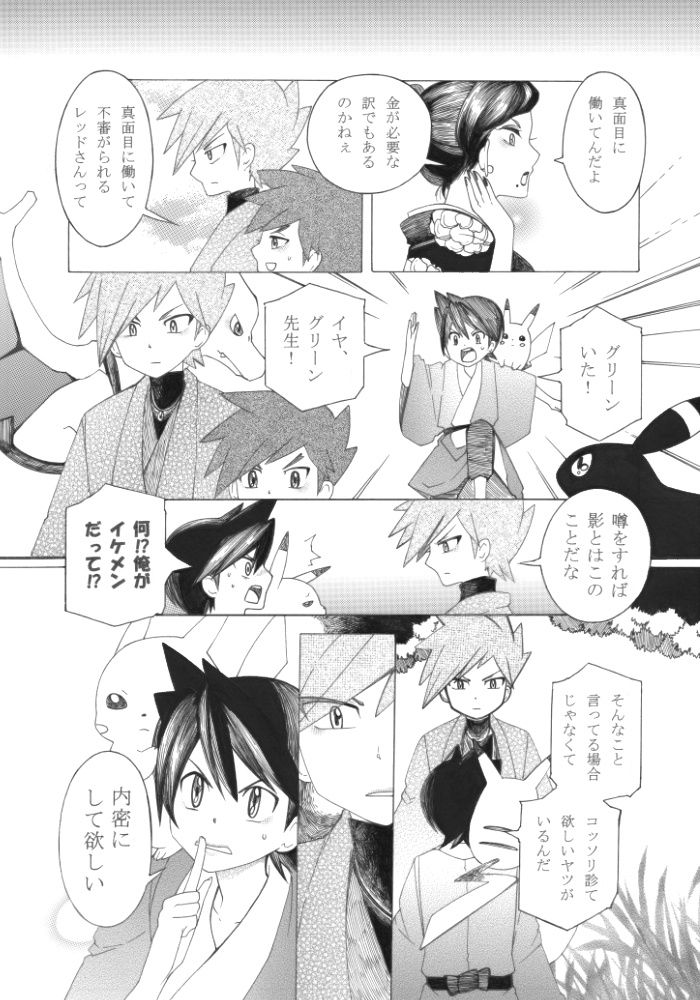 にじいろのはね(在庫少なめです)