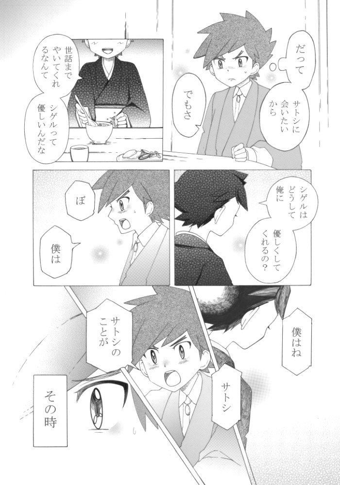 にじいろのはね(在庫少なめです)