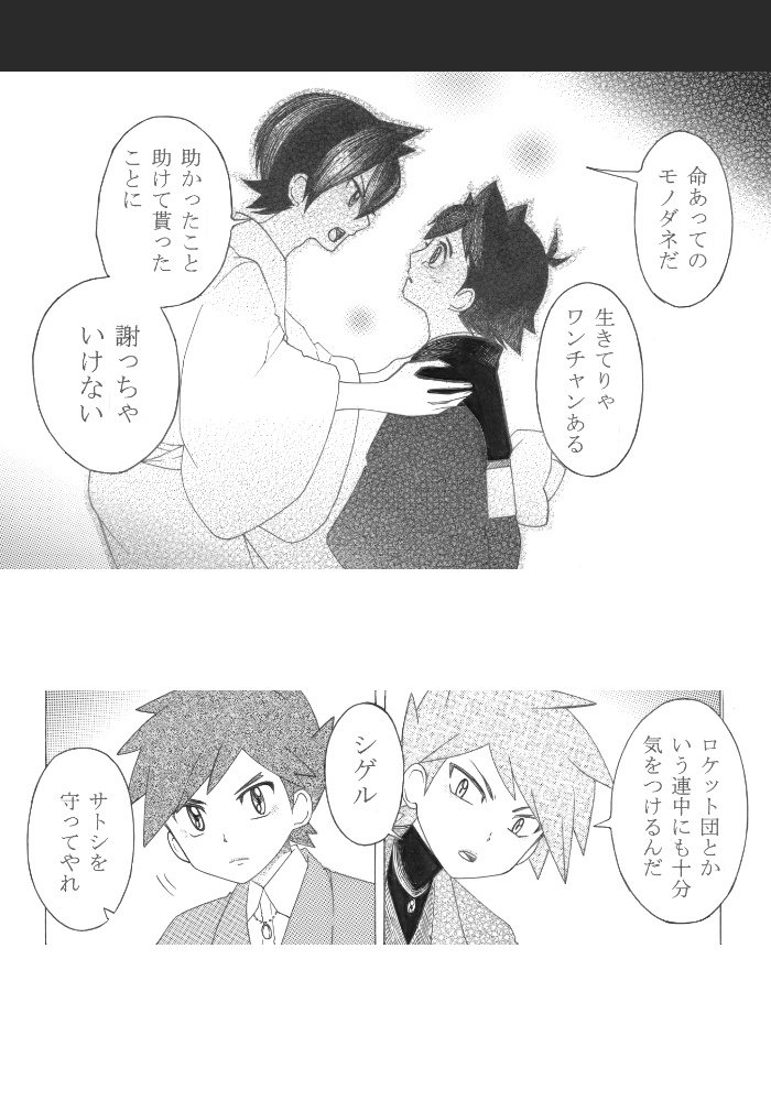 にじいろのはね(在庫少なめです)