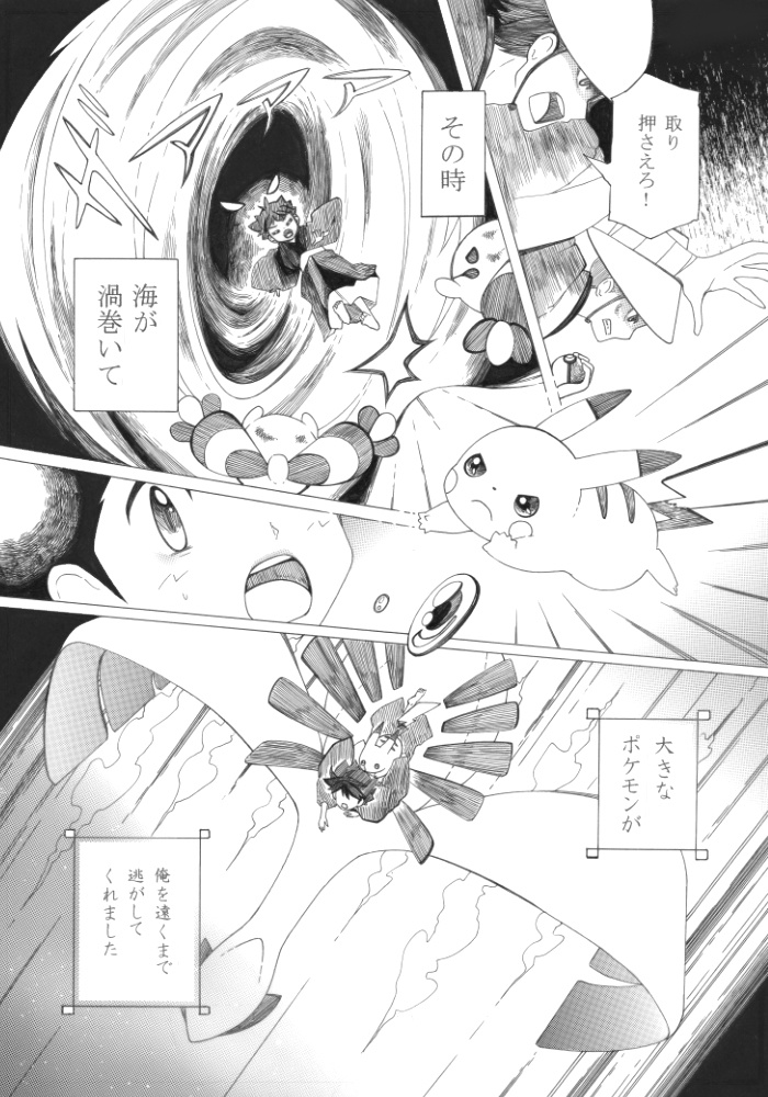 にじいろのはね(在庫少なめです)