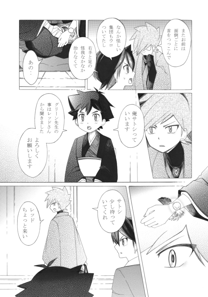 にじいろのはね(在庫少なめです)