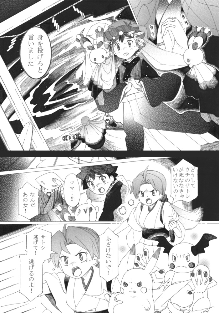 にじいろのはね(在庫少なめです)