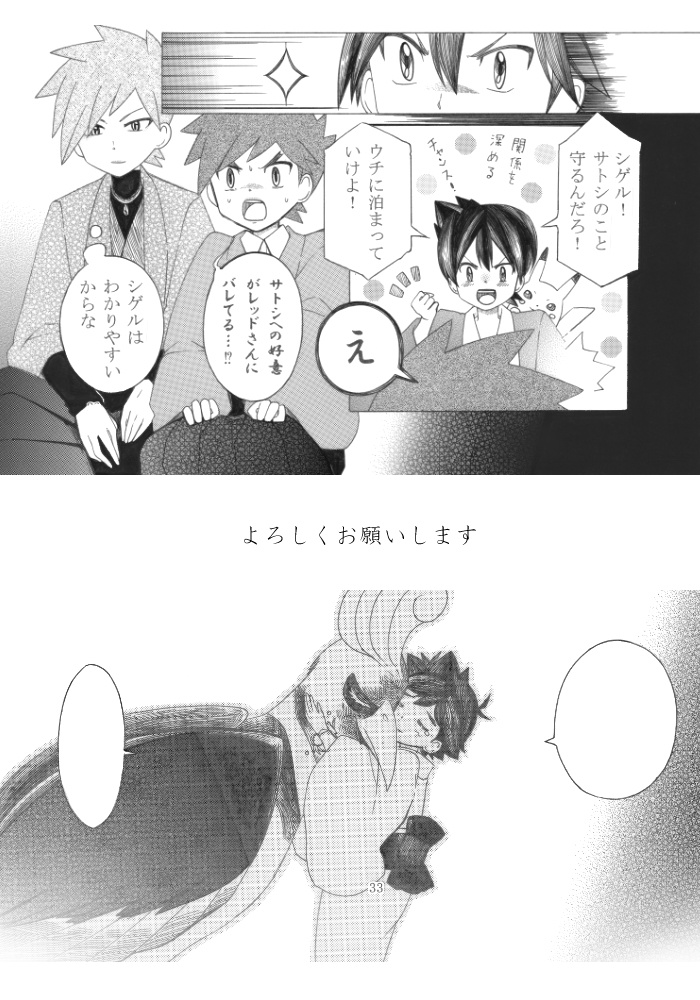 にじいろのはね(在庫少なめです)