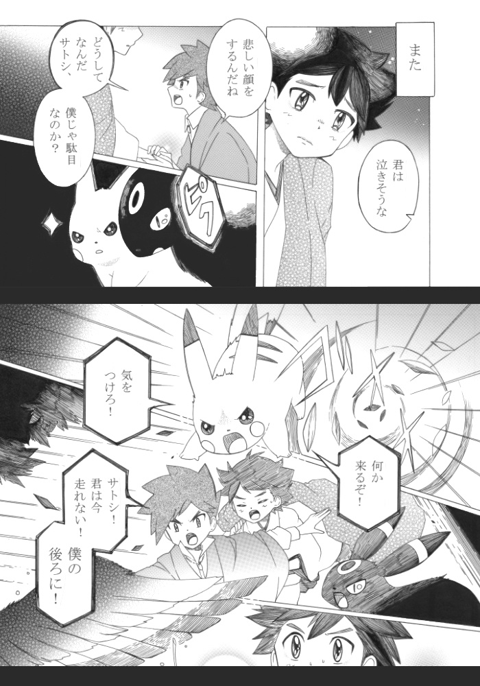 にじいろのはね(在庫少なめです)