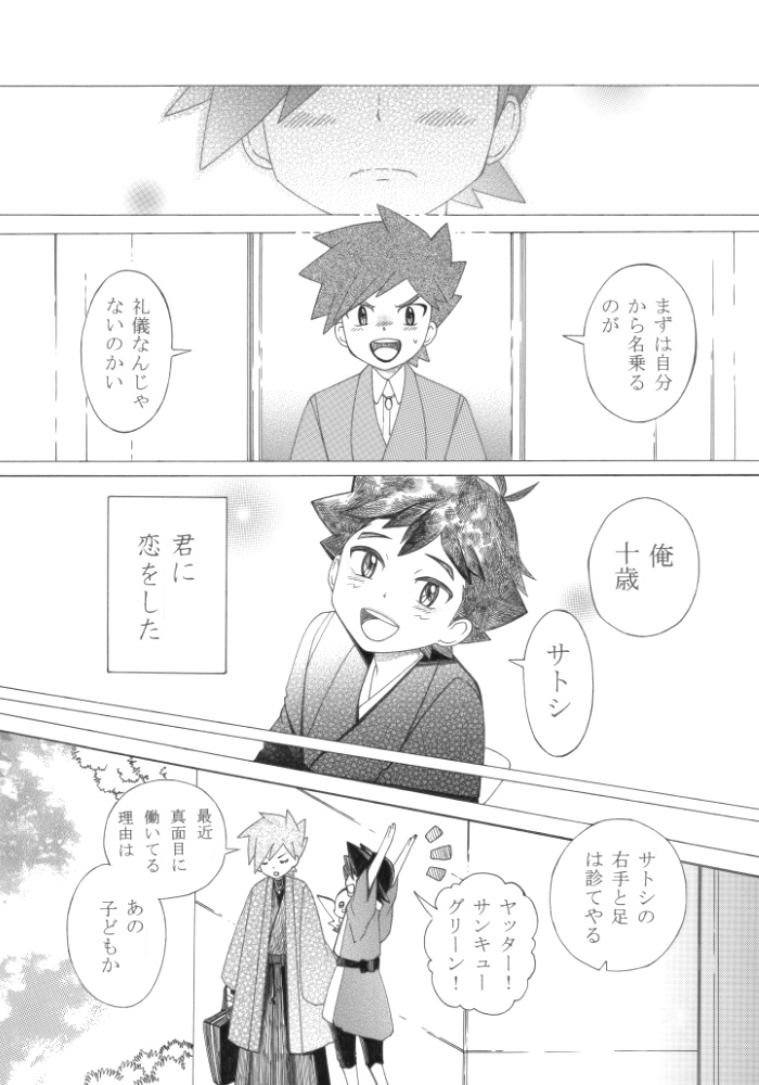 にじいろのはね(在庫少なめです)