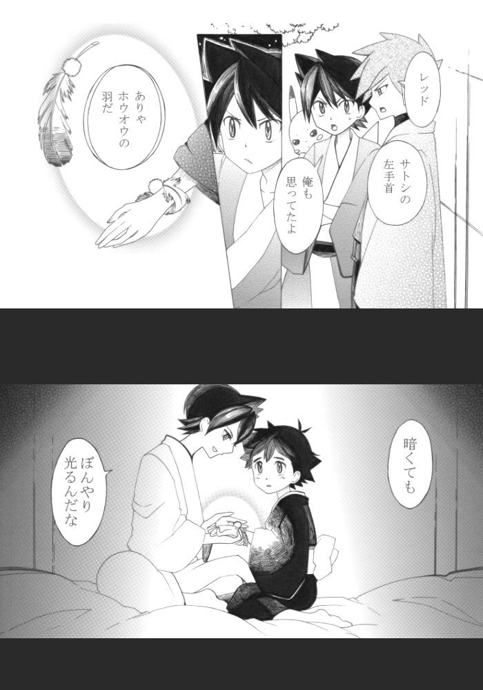 にじいろのはね(在庫少なめです)