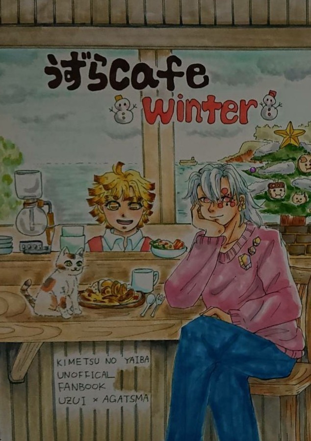 うずらカフェ winter