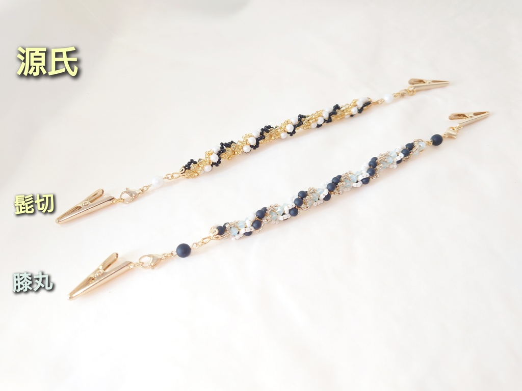 刀剣男士イメージ ストールクリップ/ブレスレット/羽織紐 【はじまりの一振】【三条】【源氏】【新選組】