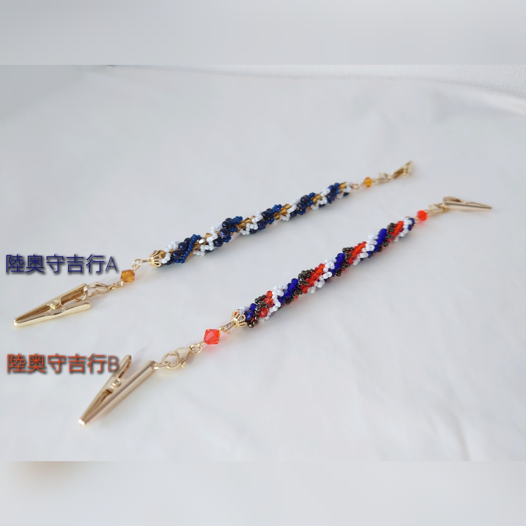 刀剣男士イメージ ストールクリップ/ブレスレット/羽織紐 【はじまりの一振】【三条】【源氏】【新選組】