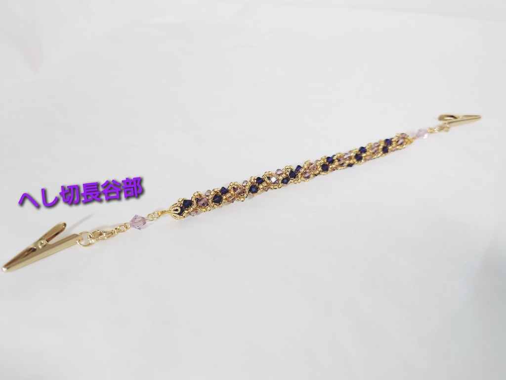 刀剣男士イメージ ストールクリップ/ブレスレット/羽織紐 【はじまりの一振】【三条】【源氏】【新選組】